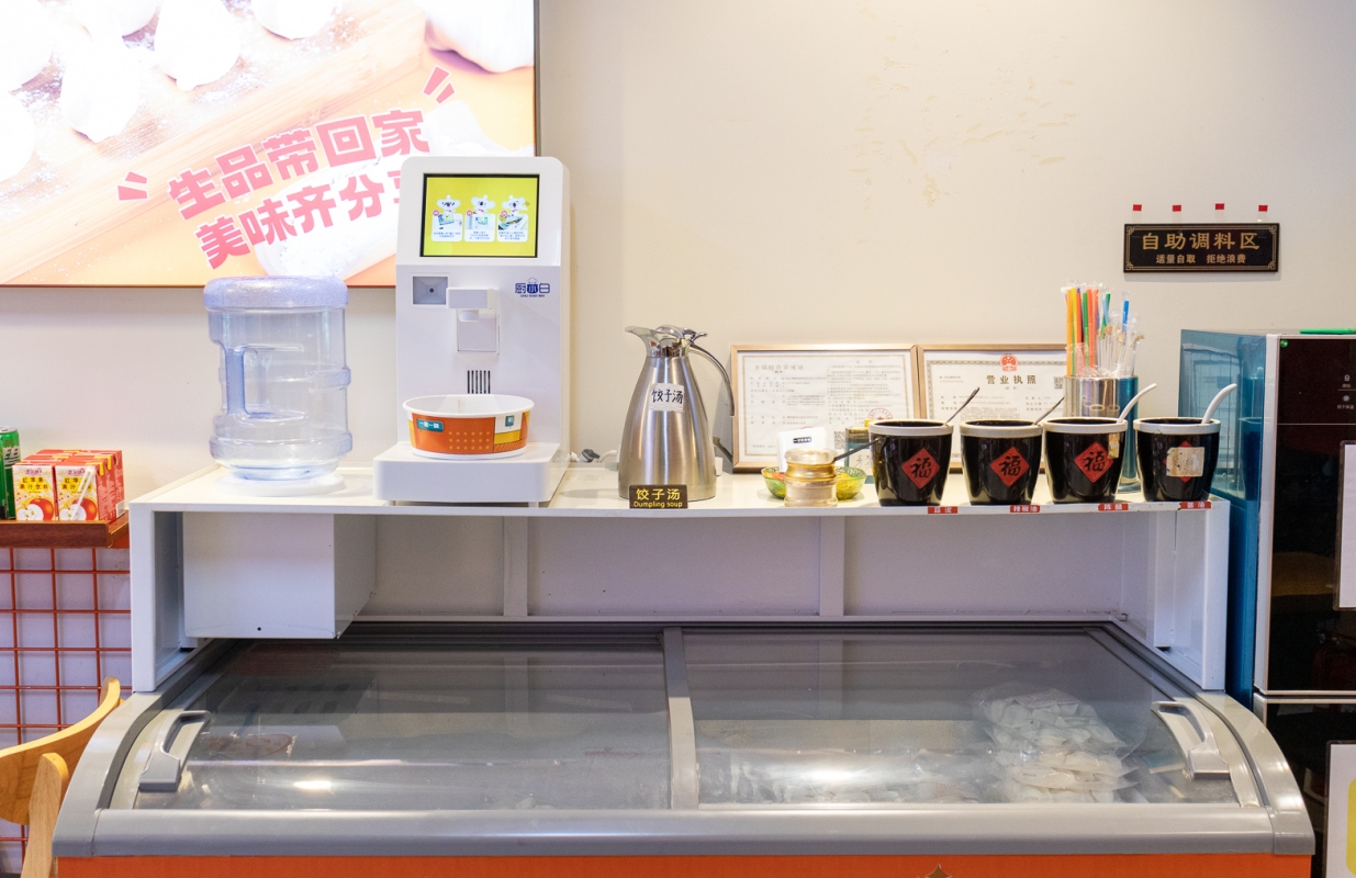 智能炒菜機(jī)