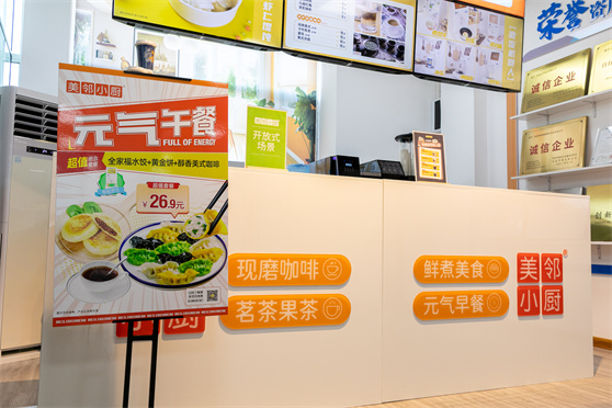 智能烹飪機(jī)器人